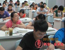 西安金英杰医学教育
