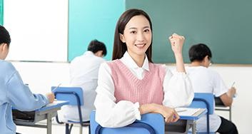 考研基础强化集训营