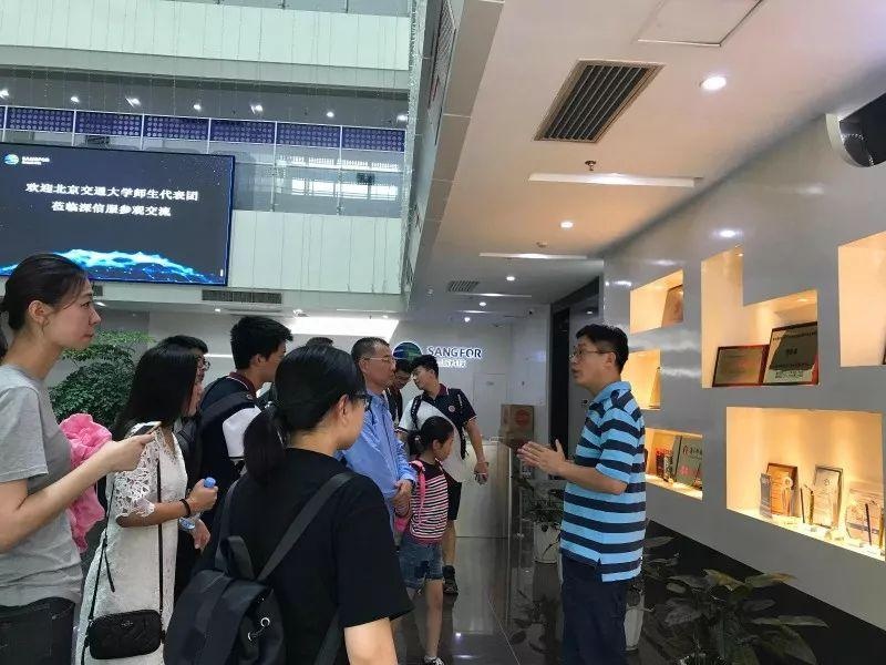 科技创新型企业深信服.jpg