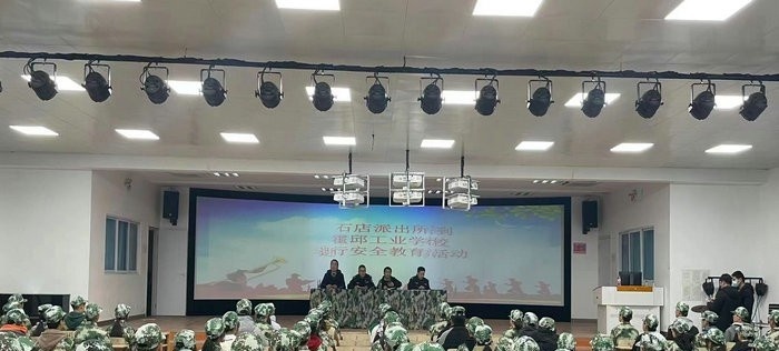 霍邱工业学校