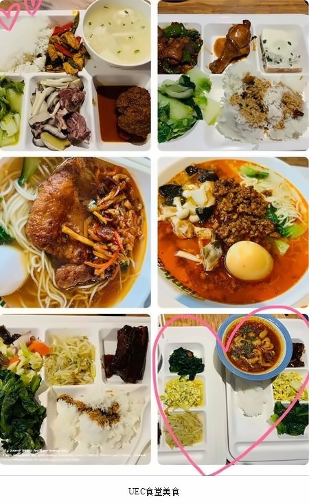 uec食堂美食.jpg