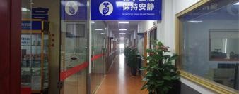 走廊