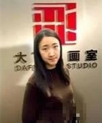 杨雅涵