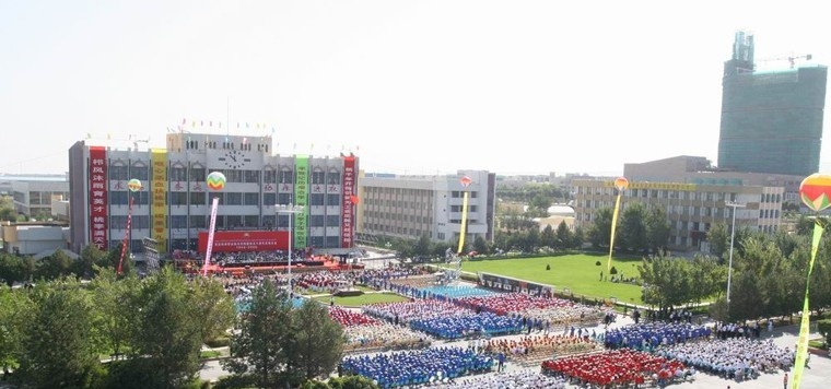 克拉玛依职业技术学院单招报名时间