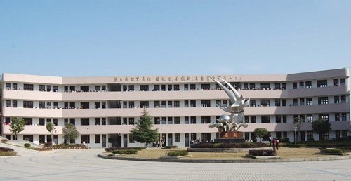 南宁市卫生学校