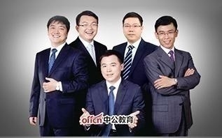 南京注册会计师培训老师