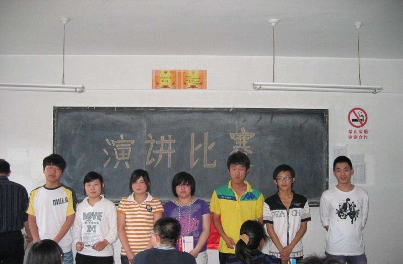 四川省资阳市雁江区职业技术学校