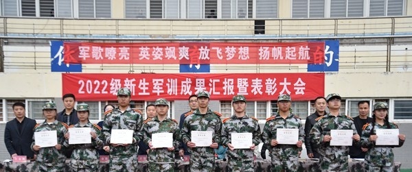 徐州生物工程职业技术学院中专部