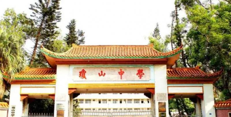 2023年海口市琼山中学招生简章