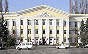 达吉斯坦国立师范大学