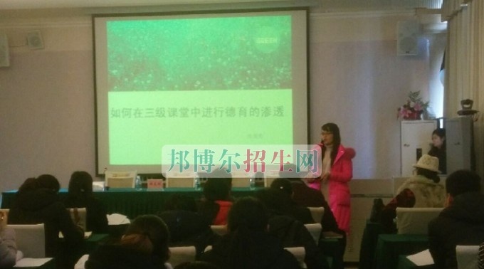 天府新区成人中等专业学校市级课题教师培训