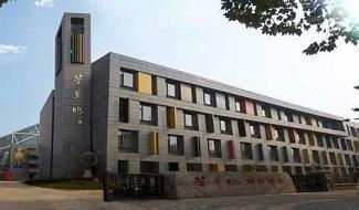 北京芳草地国际学校