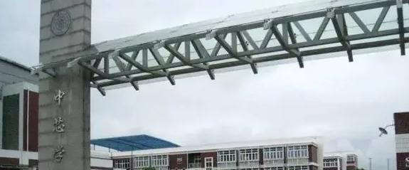 上海民办中芯学校靠谱吗