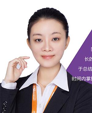 付琳