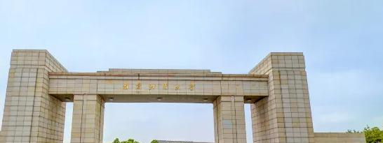 南京财经大学红山学院在哪?(南京财经大学红山学院详细地址)