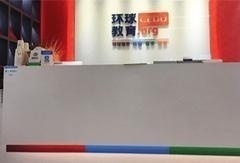 石家庄雅思全封闭机构
