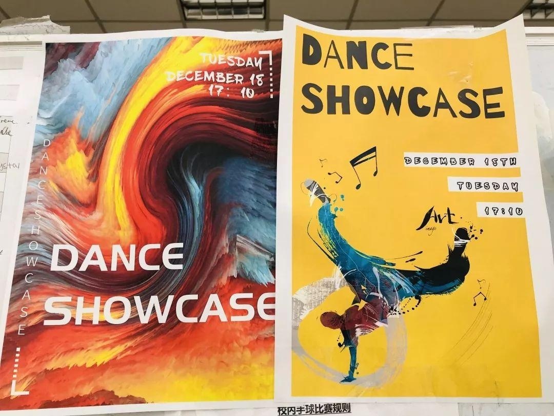 DANCE SHOW海报.jpg