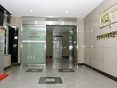 韩德产学科技研究院