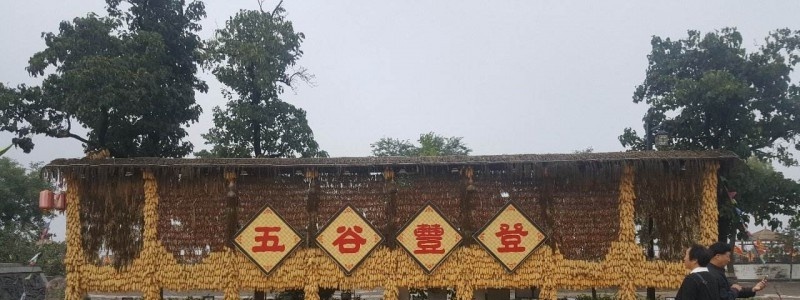 三门峡陕州区中等专业学校