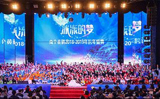 北京两个黄鹂教育