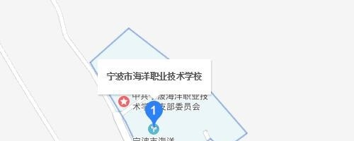宁波海洋职业技术学校