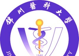 锦州医科大学
