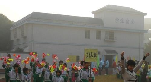 湘潭特殊教育学校