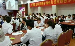 德州飞剪培训学校