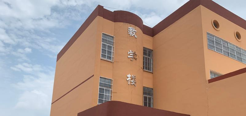 截图20200909085810