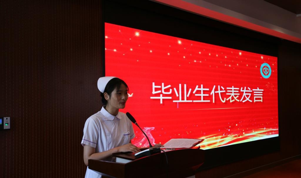 大连铁路卫生学校