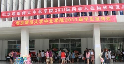 陕西中北铁道技工学校