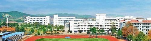 浙江省衢州第二中等专业学校