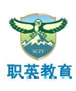 特邀一线专家