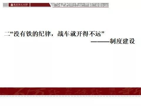 重庆十八中国际部国际高中