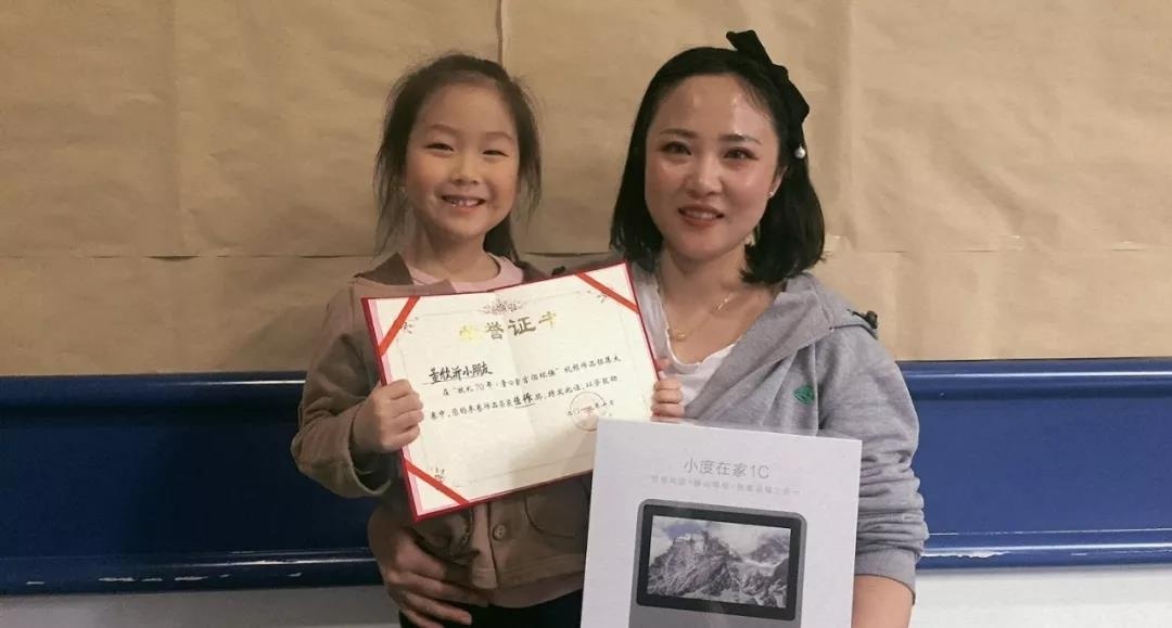 艾毅幼儿园