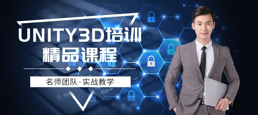 游戏设计开发