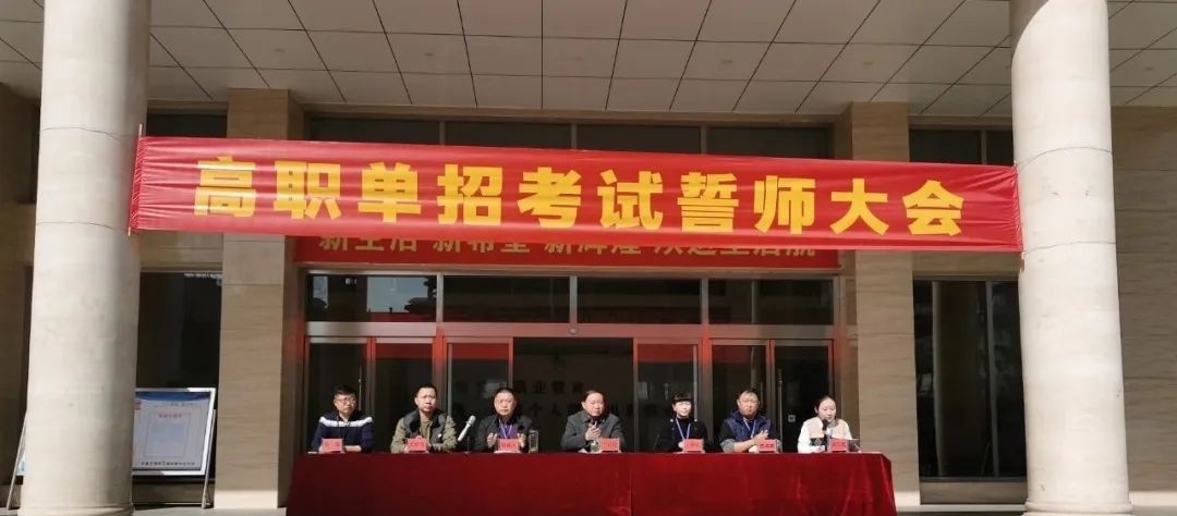 石家庄通用交通中等专业学校