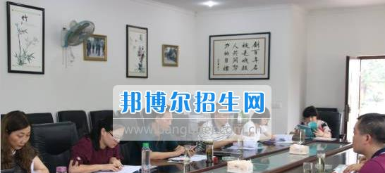 国家职业技能鉴定站申报工作汇报会