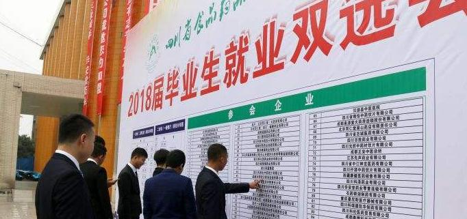 乐山市海棠职业学校