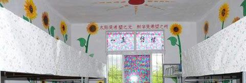 仪陇复兴中学
