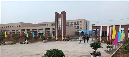 怀化工业中等专业学校