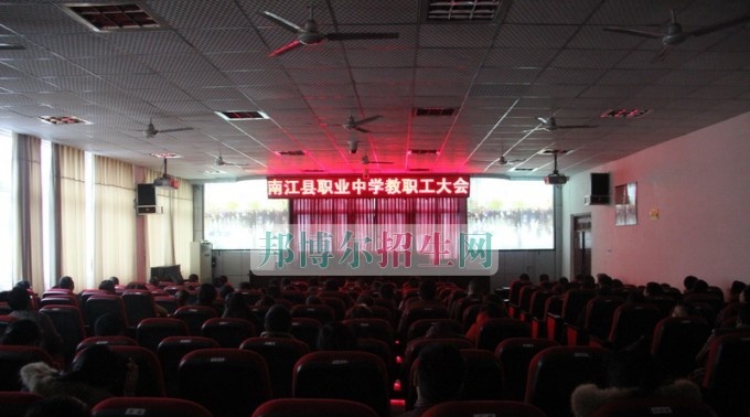 四川省南江县职业中学教师学习观看“西式民主怎么了”专题片