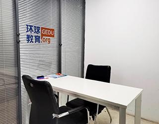 室