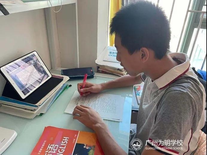 广州为明