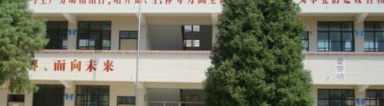 阜阳科技职业学院怎么样、好不好