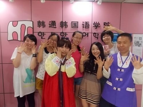 上海韩通韩国语学院