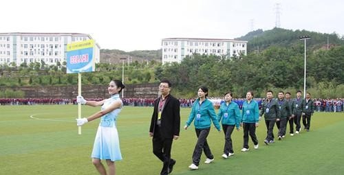 旺苍职业中学