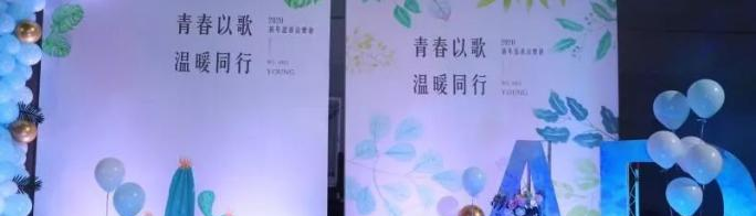 四川大学附属中学国际部