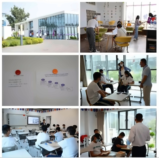 北京四中佳莲课程中心