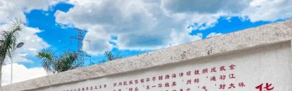 华东师范大学澄迈实验中学2023年学费、收费多少 